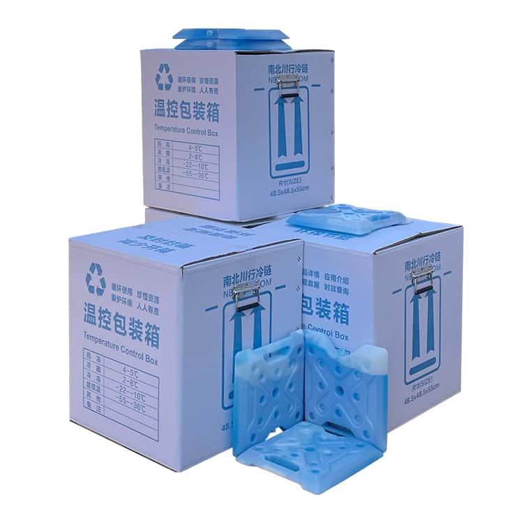 46L外貿(mào)國際低溫快遞冷鏈溫控包裝箱超低溫冷凍物流轉(zhuǎn)運保溫箱防凍冷藏箱