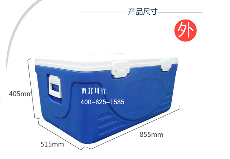 冷藏箱是如何實(shí)現(xiàn)長(zhǎng)時(shí)間保冷的？
