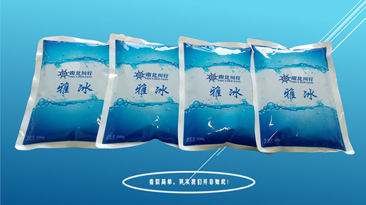 高溫天氣產(chǎn)品配送需降溫，超低溫冰袋的制作原理是什么？-南北川行冷鏈