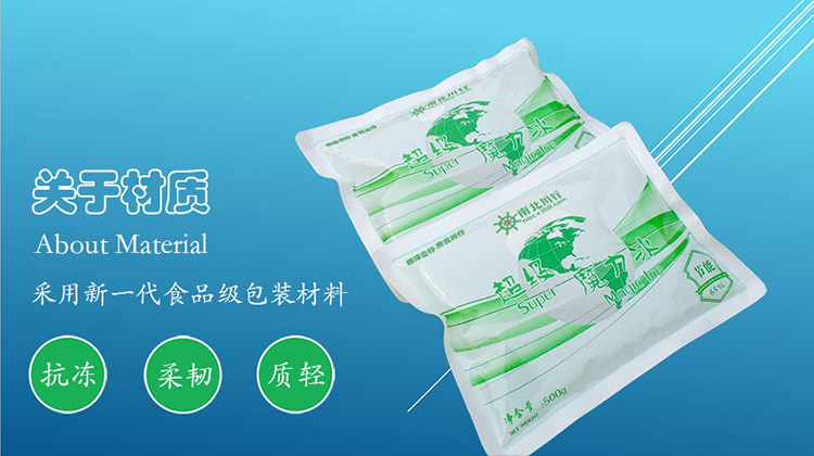 用EMS特快專(zhuān)遞郵巧克力里面可以加冰袋么？-南北川行