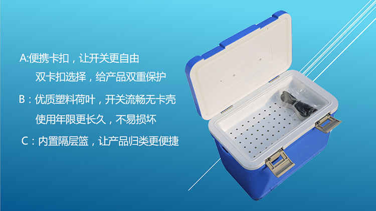 保溫箱保溫原理及使用方法？-南北川行冷鏈