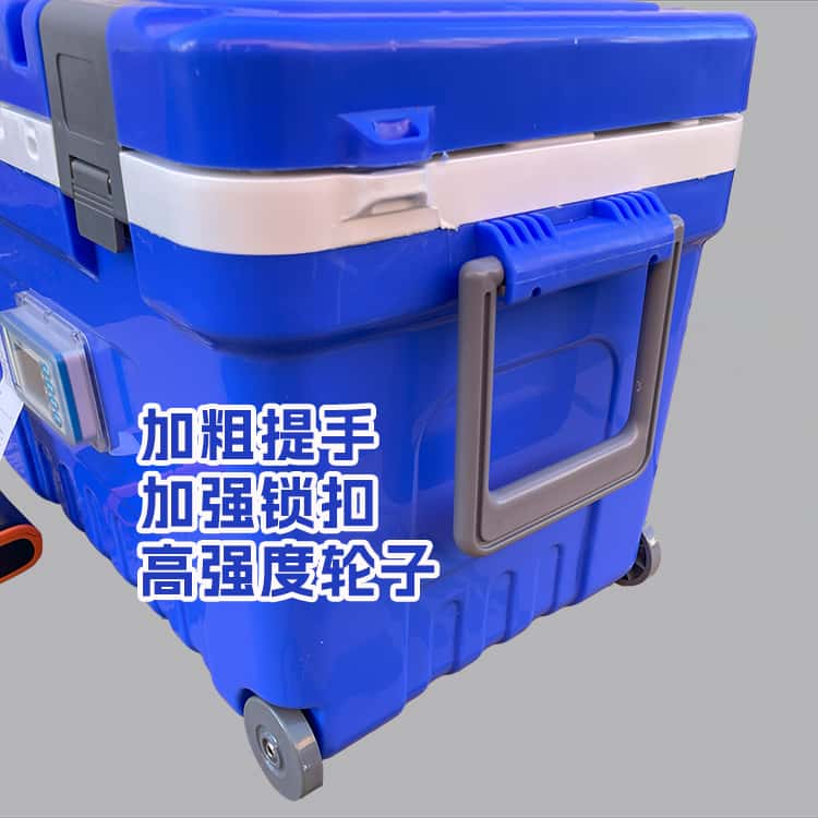 20L手機藍牙打印保溫箱聯(lián)網(wǎng)運輸轉(zhuǎn)運冷藏箱-南北川行-5