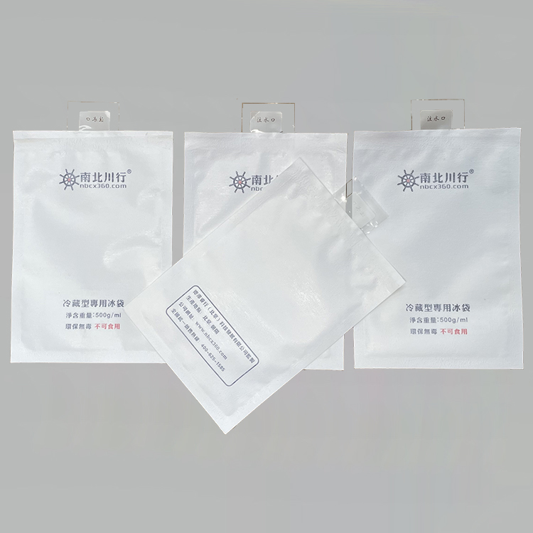 海南_儋州網(wǎng)友提問：2-8度冰袋是冷藏還是冷凍？-南北川行